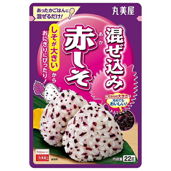 Marumiya Mixed wakame red shiso 22g x 10 bags [shipped in Japan]