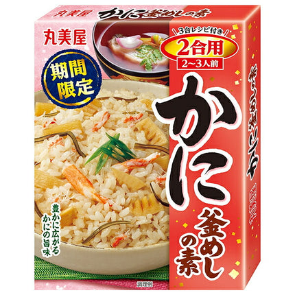 Marumiya Crab Kamameshi 170g x 5 boxes [shipped in Japan]