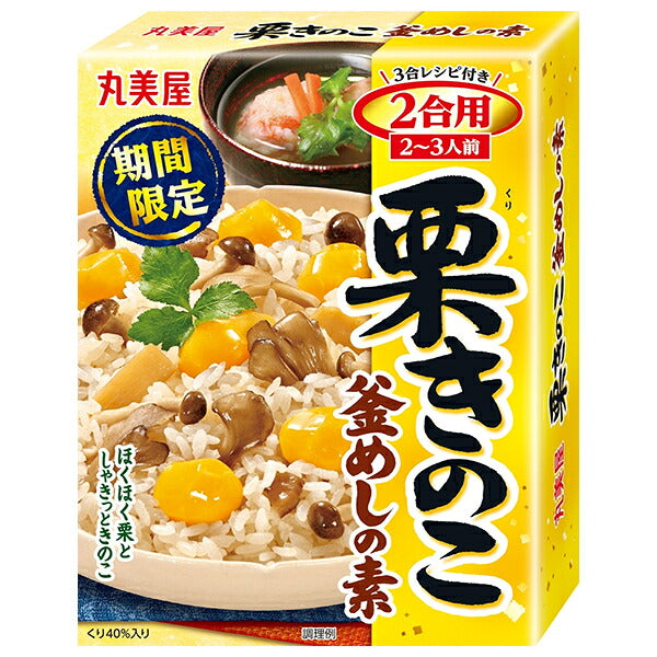 Marumiya Chestnut Mushroom Kama Meshino Mix 205g x 5 boxes [Shipped in Japan]