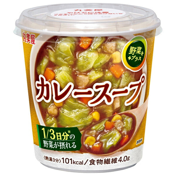 丸美屋 野菜をプラス カレースープ 30.6g×6個入【日本出荷】