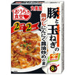 丸美屋 おうち食堂 豚と玉ねぎの焦がしにんにく醤油炒めの素 140g×10箱入【日本出荷】