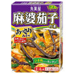 Marumiya Mapo Eggplant Mix Light Miso Flavor 180g x 10 Boxes [Shipped in Japan]