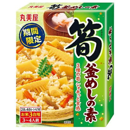 Marumiya Bamboo shoot rice seasoning 292g x 5 pieces 