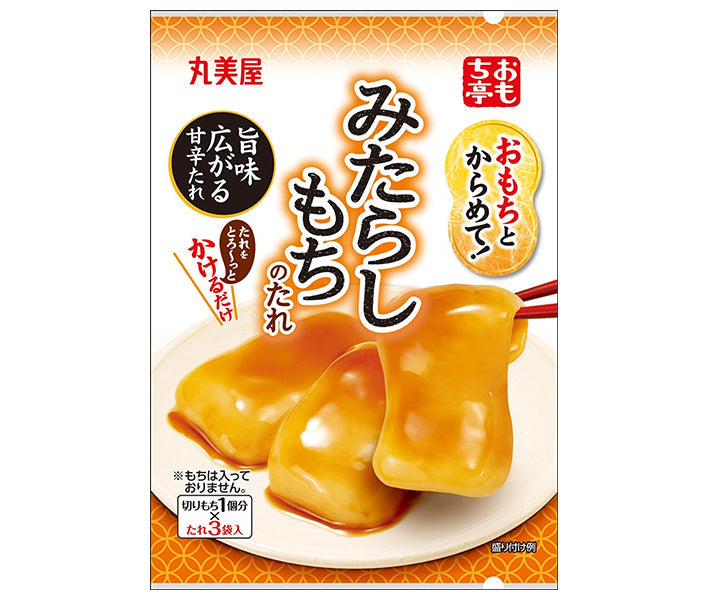 Marumiya Omochi-tei Mixed with mochi! Mitarashi mochi sauce 36g x 10 bags [shipped in Japan]