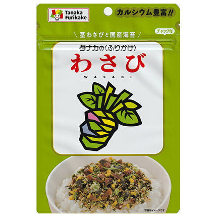 Tanaka Foods Furikake Wasabi 15g x 10 bags 