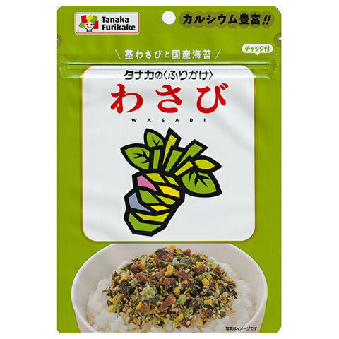 Tanaka Foods Furikake Wasabi 15g x 10 bags 