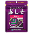 Tanaka Foods Red Shiso 22g x 10 bags [shipped in Japan]