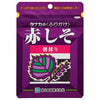 Tanaka Foods Shiso Rouge 22g x 10 sachets 