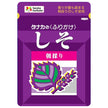 Tanaka Foods Shiso 22g x 10 bags [shipped in Japan]