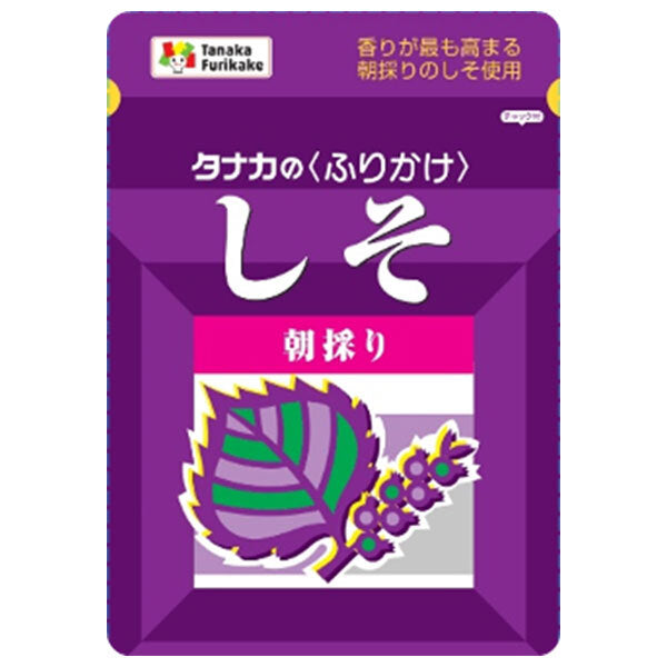 Tanaka Foods Shiso 22g x 10 bags [shipped in Japan]