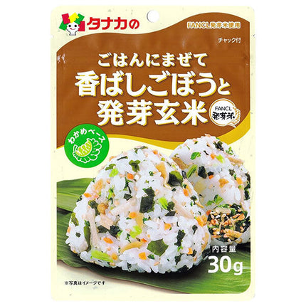 Tanaka Foods Mix with rice, fragrant burdock and germinated brown rice, 30g x 10 bags
