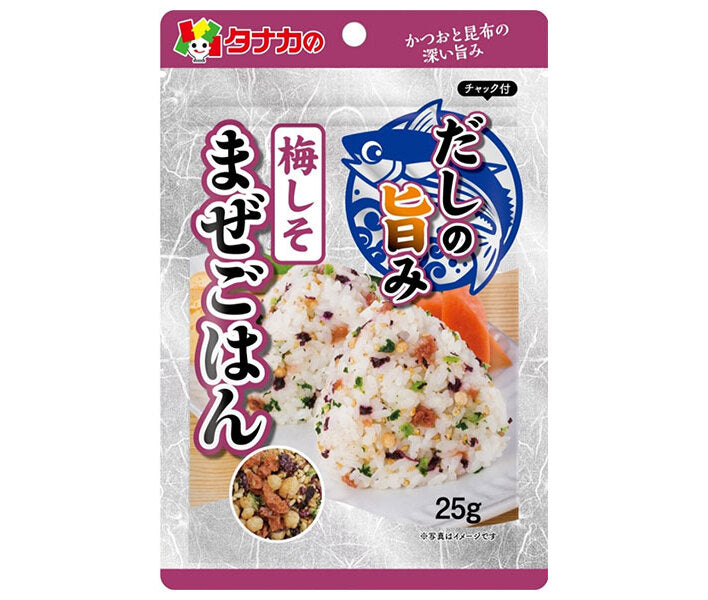 Tanaka Foods Dashi Umami Mixed Rice Plum Shiso 25g x 10 bags [Shipped in Japan]