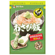 Tanaka Foods Local Food Furikake Wasabi Rice 25g x 10 bags [Shipped in Japan]