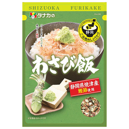 Tanaka Foods Local Food Furikake Wasabi Rice 25g x 10 bags [Shipped in Japan]
