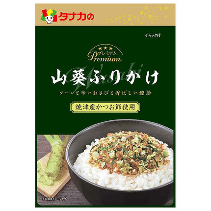 Tanaka Foods Premium Wasabi Furikake 25g x 10 bags