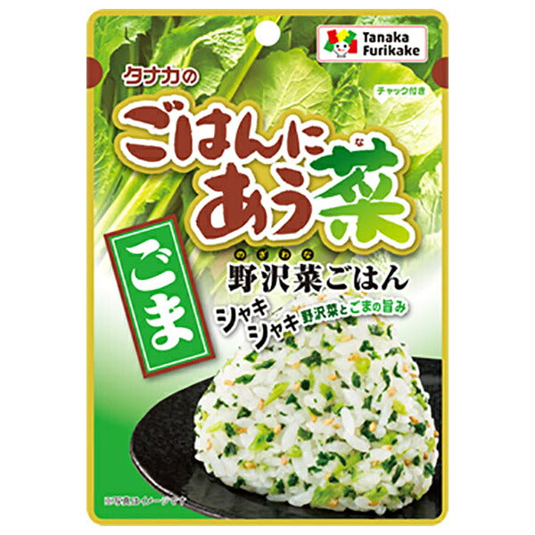 Tanaka Foods Sesame Seeds that go well with rice 15g x 10 bags [shipped in Japan]