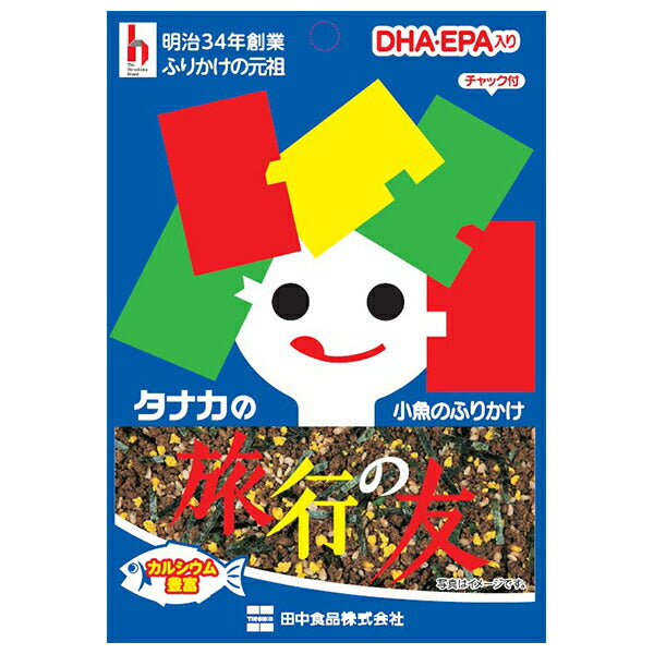 田中食品 旅行の友 18g×10袋入