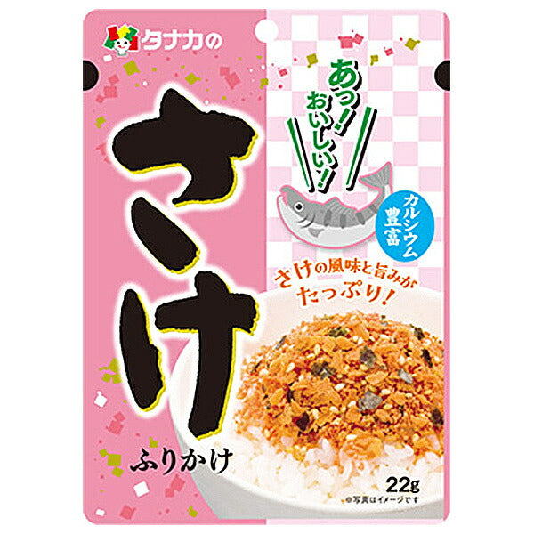 Tanaka Foods Delicious Salmon Furikake Seasoning 22g x 10 Packets [Ships from Japan]