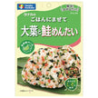 Tanaka Foods Shiso & Salmon Mentaiko Rice Seasoning Furikake 24g x 10 Bags [Ships from Japan]