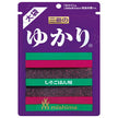 三島食品 三島のゆかり しそごはん用 大袋 46g×10袋入【日本出荷】