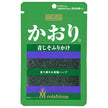 Mishima Foods Kaori Aojiso Furikake 13g x 15 sachets 