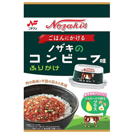 Nichifuri Foods Nozaki Corned Beef Flavor Furikake 16g x 10 bags [Shipped in Japan]
