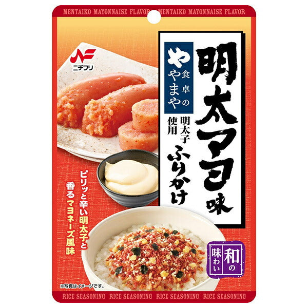 ニチフリ食品 明太マヨ味ふりかけ 16g×10袋入【日本出荷】