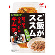 Nichifuri Foods Rice ga Susumu Kimchi Flavor Furikake 20g x 10 bags [Shipped in Japan]