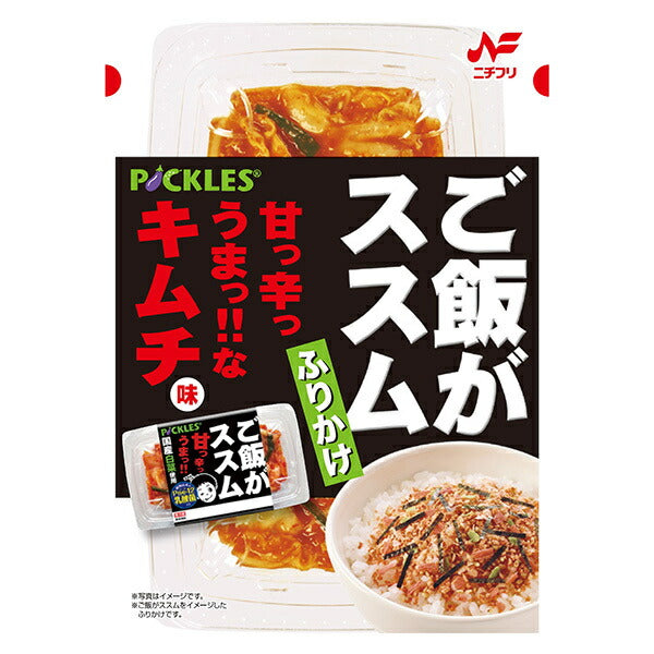 Nichifuri Foods Rice ga Susumu Kimchi Flavor Furikake 20g x 10 bags [Shipped in Japan]
