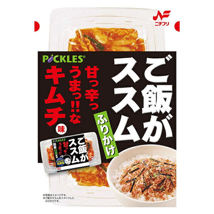 ニチフリ食品 ご飯がススム キムチ味ふりかけ 20g×10袋入【日本出荷】