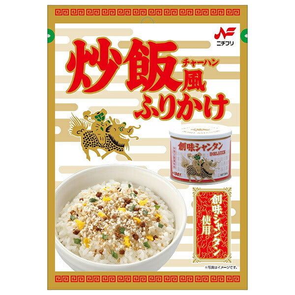 Nichifuri Foods Fried Rice Style Furikake with Somi Shantung 20g x 10 bags [Shipped in Japan]