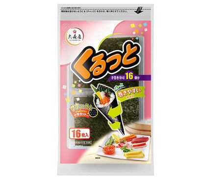 大森屋 くるっと 3切16枚×10個入