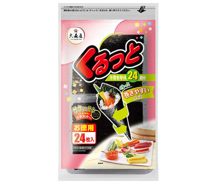大森屋 くるっと 3切24枚×10個入