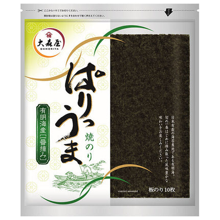 Omoriya crispy roasted seaweed, 10 sheets x 5 bags 