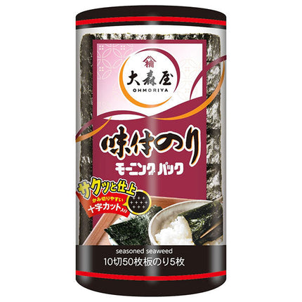 Omoriya Morning Pack, 10 slices x 50 pieces x 5 packs