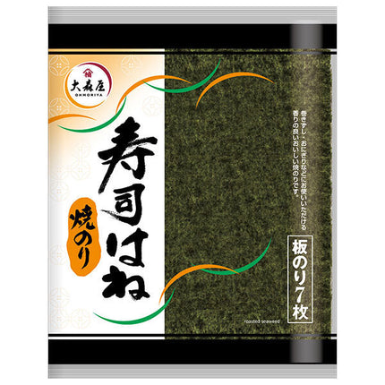 Omoriya Grilled Nori Sushi Splashes, Nori Sheets, 7 Sheets x 10 Pieces