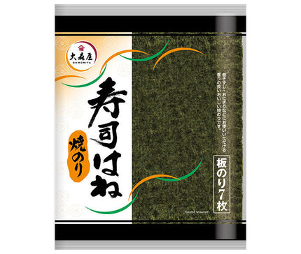 大森屋 焼のり寿司はね 板のり7枚×10個入