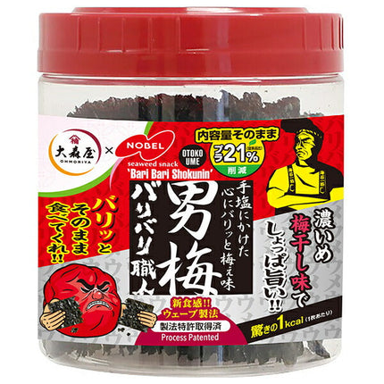 Omoriya Baribari Shokunin Otoko Ume Flavor 30 pieces x 30 pieces 