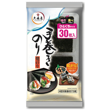 Omoriya Hand-rolled Seaweed, Bite-sized, 4-cut, 30 sheets x 10 packs