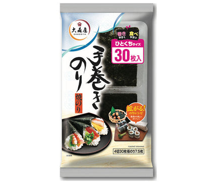 Omoriya Hand-rolled Seaweed, Bite-sized, 4-cut, 30 sheets x 10 packs