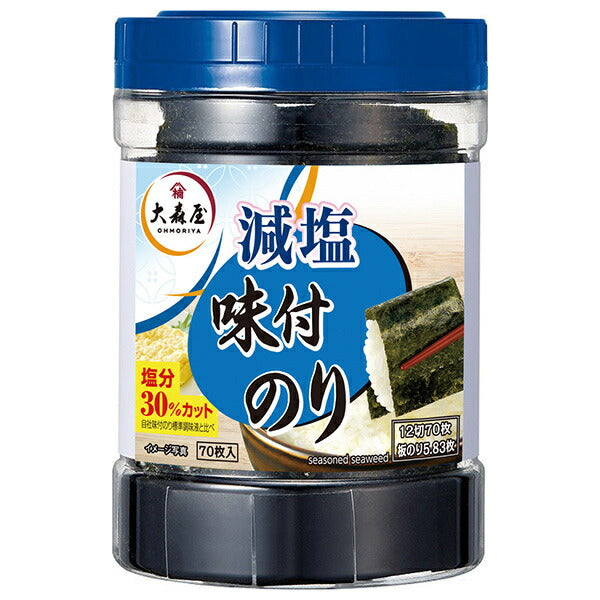 Omoriya Reduced Salt Flavored Tabletop 70 (70 pieces of 12 slices) x 30 pieces [Shipped in Japan]