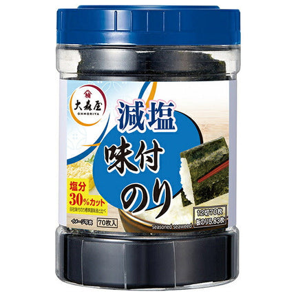 Omoriya Reduced Salt Flavored Tabletop 70 (70 pieces of 12 slices) x 30 pieces [Shipped in Japan]