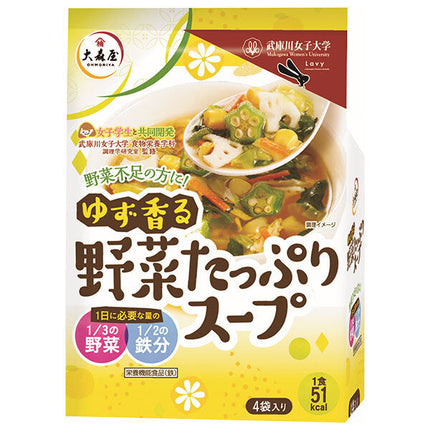 [12/25~5% de réduction sur tous les produits !!] Soupe de légumes parfumée Omoriya Yuzu (15,5 g x 4 sachets) x 20 sachets