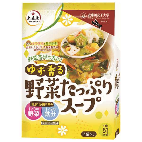 Omoriya Yuzu-fragrant vegetable soup (15.5g x 4 bags) x 20 bags [shipped in Japan]