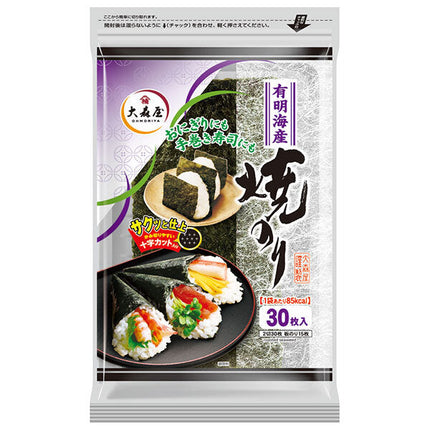 Omoriya Ariake Sea Roasted Seaweed, 2-cut 30 sheets x 10 bags 