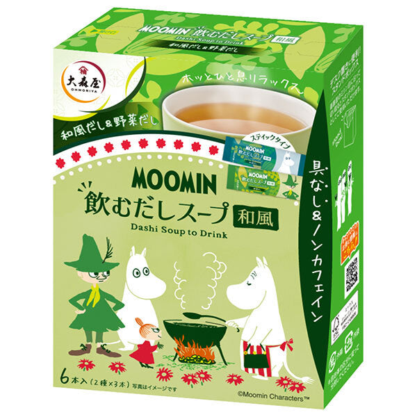 大森屋 だしスープ 和風 29.4g(6本)×5袋入【日本出荷】