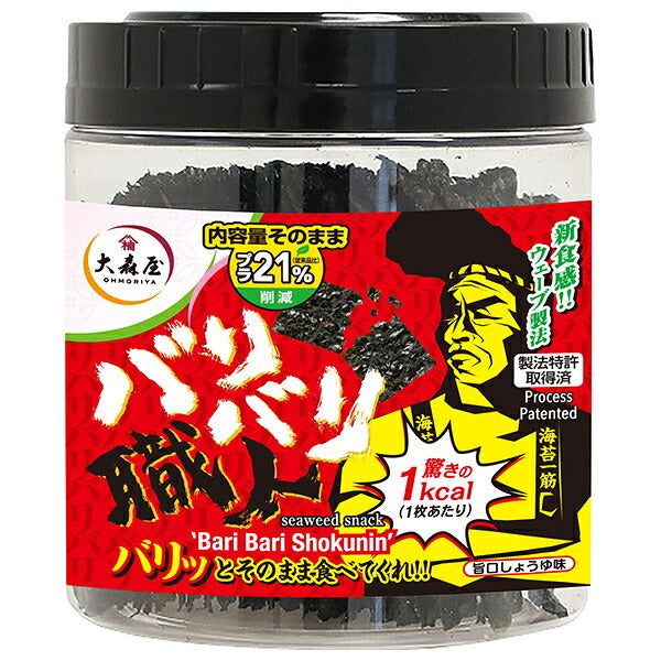 大森屋 バリバリ職人 30枚×5個入【日本出荷】