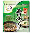 大森屋 徳用 青のり 袋 8g×10袋入【日本出荷】
