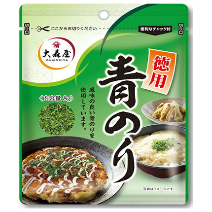 Omoriya Value Aonori Bag 8g x 10 bags [Shipped in Japan]