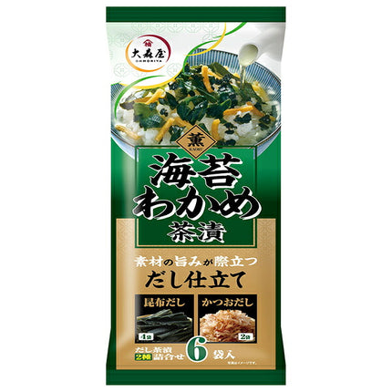 Omoriya Seaweed Wakame Chazuke 6 bags x 10 bags [shipped in Japan]